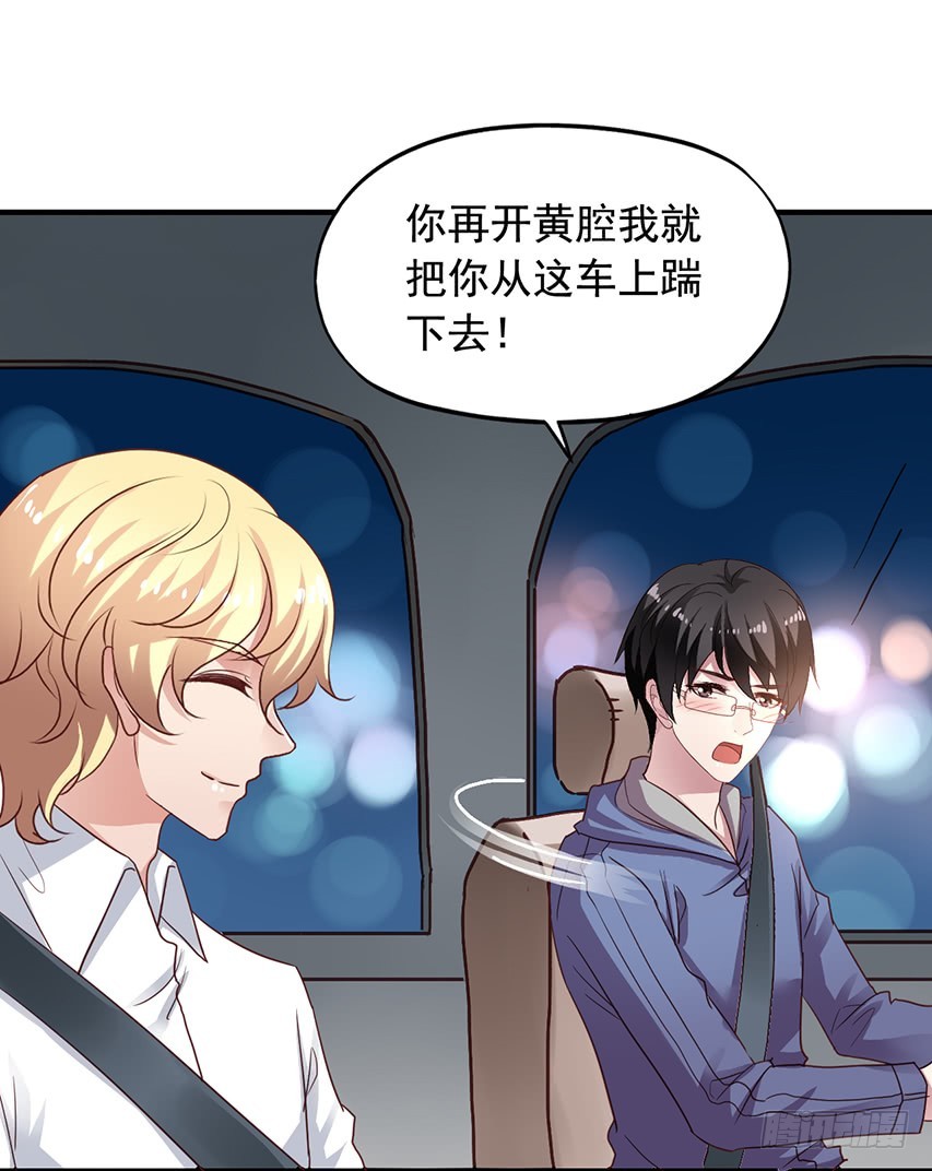 第169回 我们真不是一个世界的-第176话