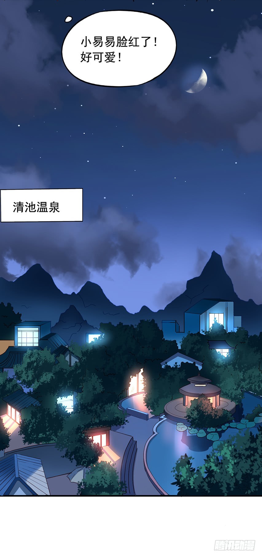 第169回 我们真不是一个世界的-第176话