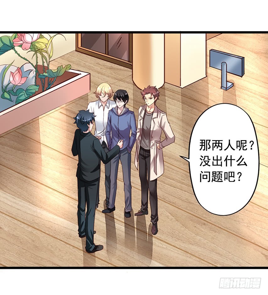 第169回 我们真不是一个世界的-第176话
