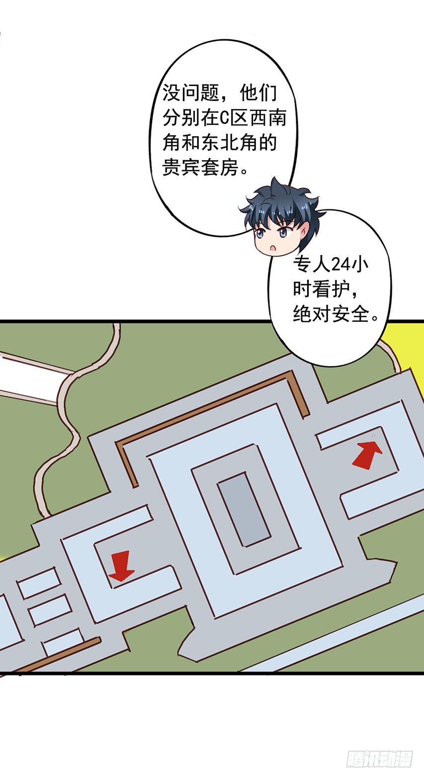 第169回 我们真不是一个世界的-第176话