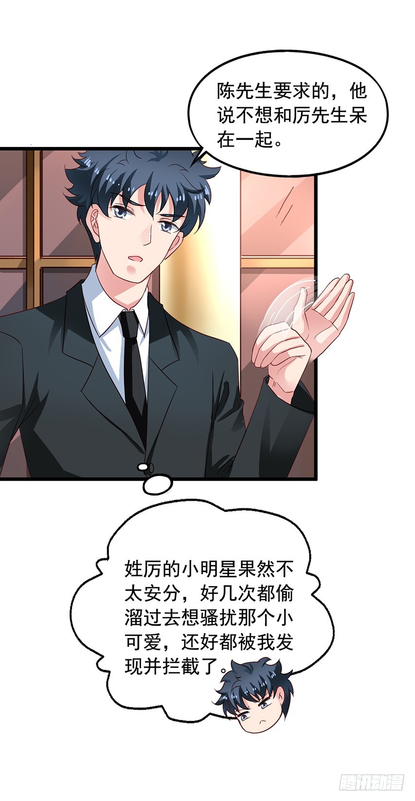 第169回 我们真不是一个世界的-第176话