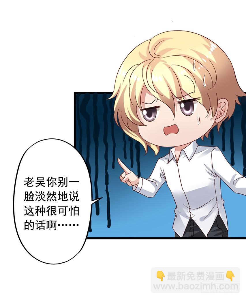 第169回 我们真不是一个世界的-第176话