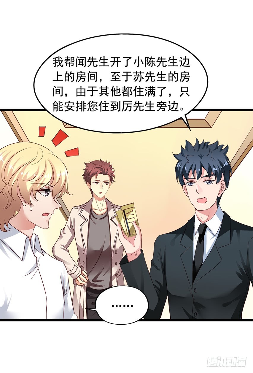 第169回 我们真不是一个世界的-第176话