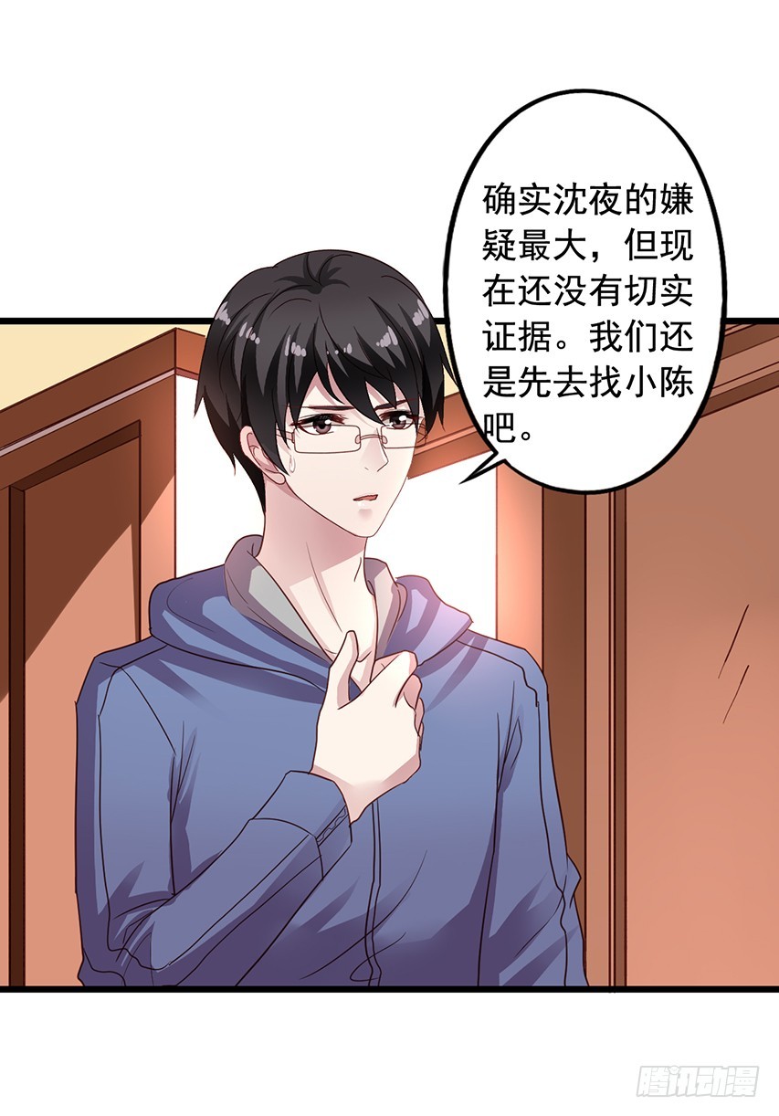 第169回 我们真不是一个世界的-第176话