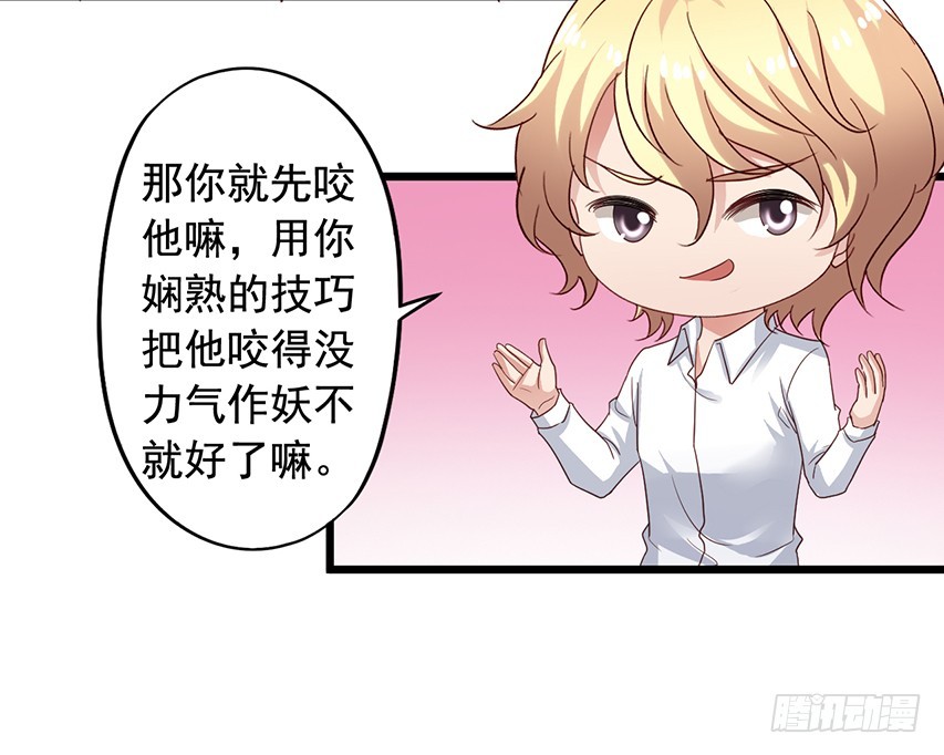 第169回 我们真不是一个世界的-第176话