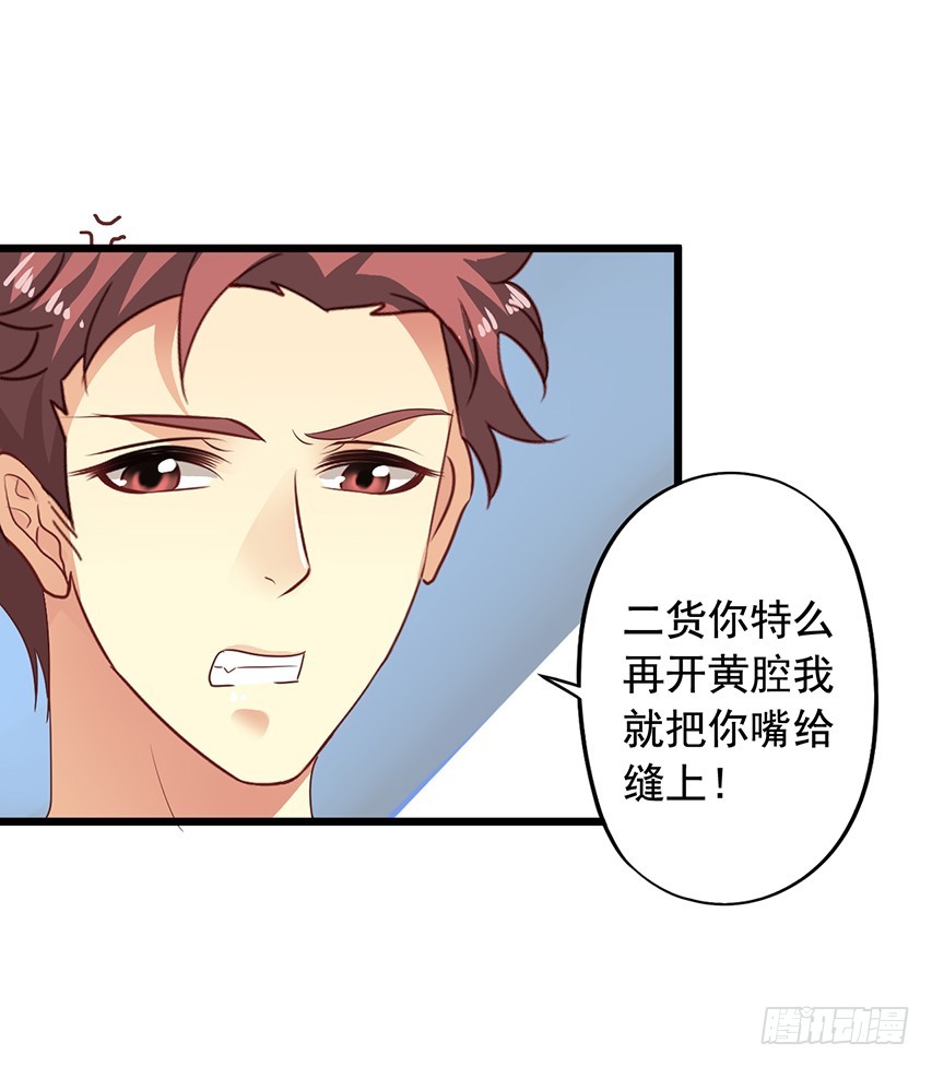 第169回 我们真不是一个世界的-第176话