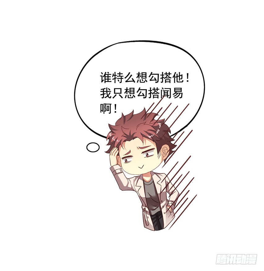 第169回 我们真不是一个世界的-第176话