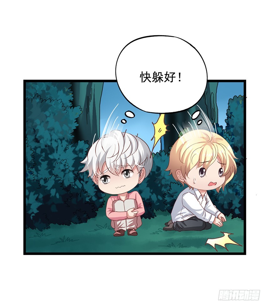 第171回 偷窥的两人-第178话