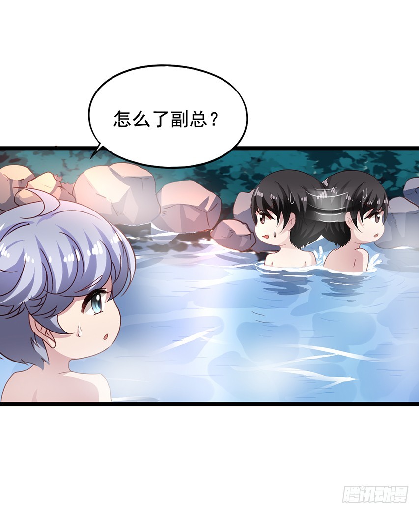 第171回 偷窥的两人-第178话