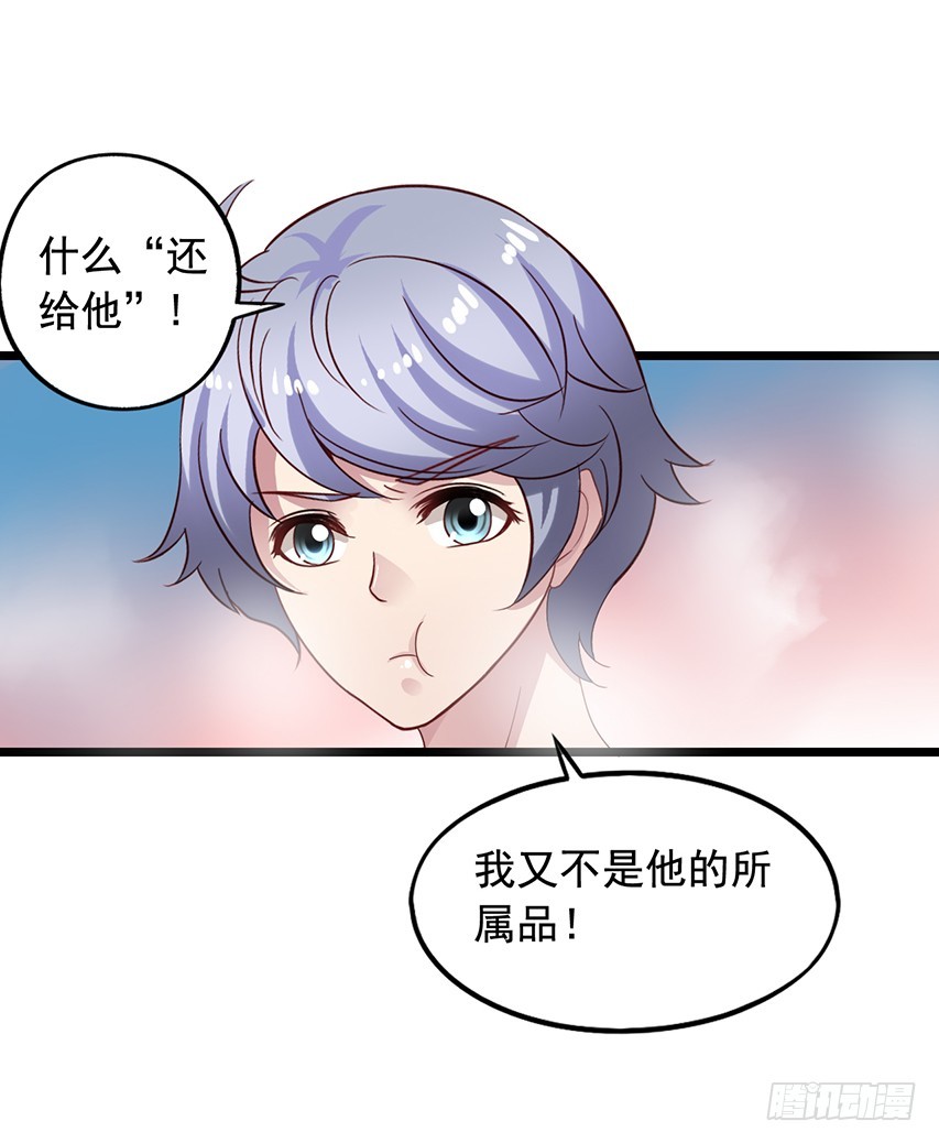 第171回 偷窥的两人-第178话