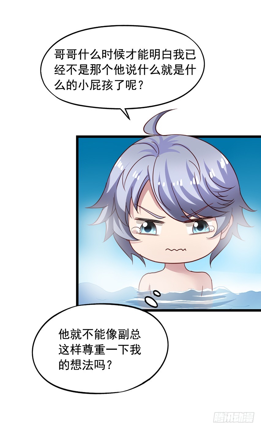第171回 偷窥的两人-第178话