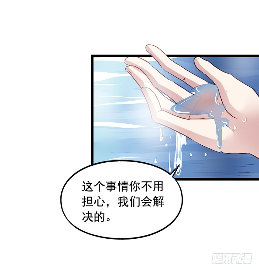 第171回 偷窥的两人-第178话