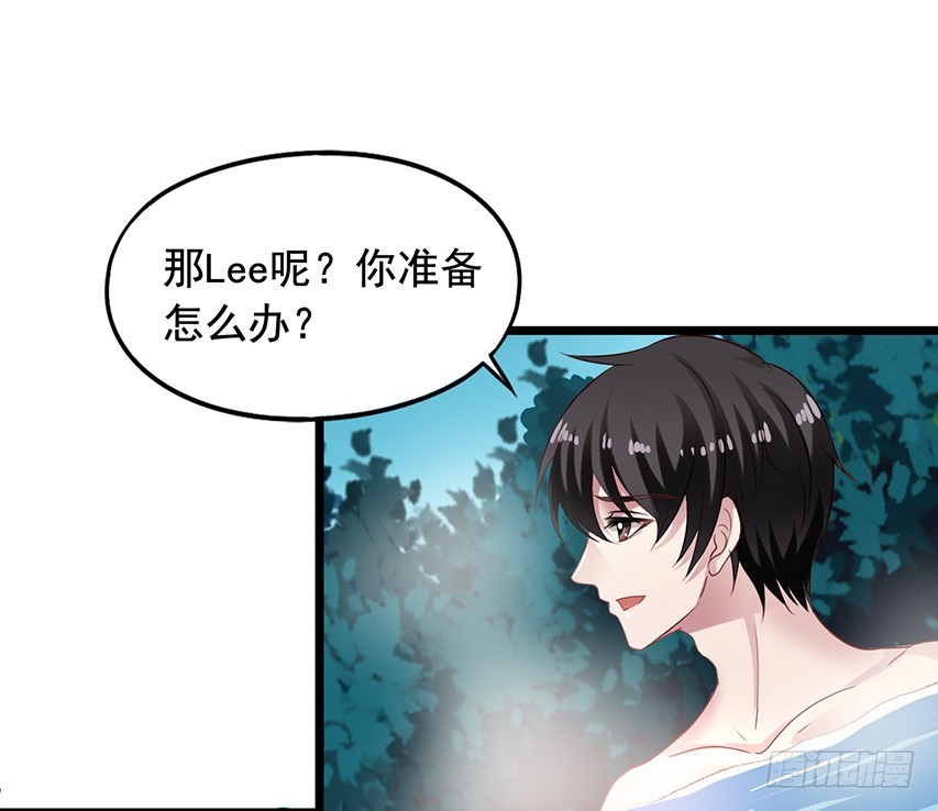 第171回 偷窥的两人-第178话