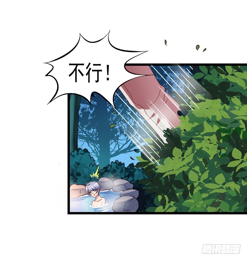 第171回 偷窥的两人-第178话