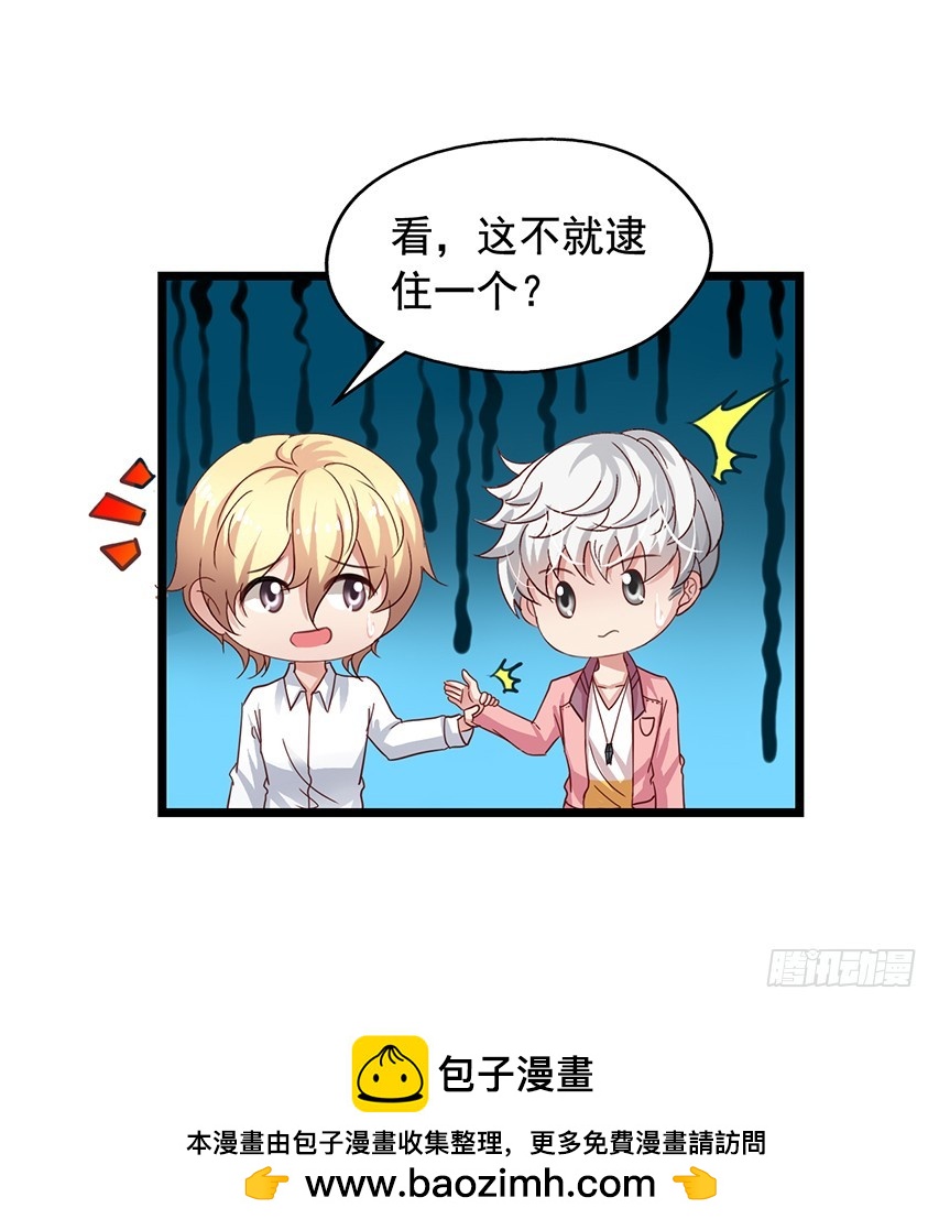 第171回 偷窥的两人-第178话