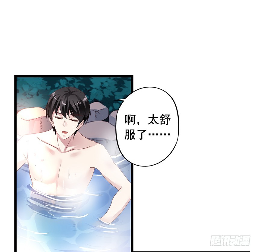 第171回 偷窥的两人-第178话
