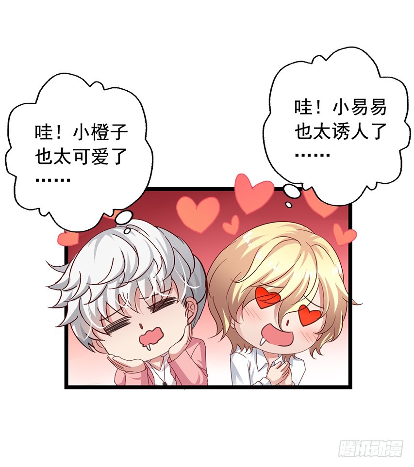 第171回 偷窥的两人-第178话