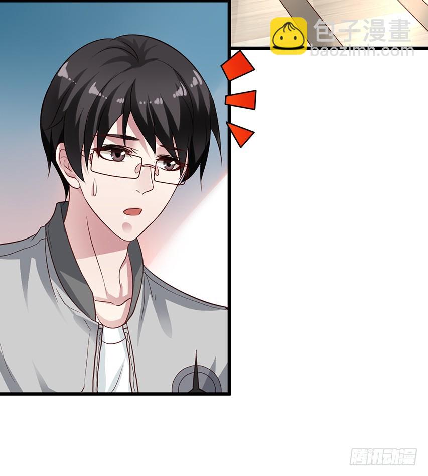 第173回 闻先生你是不是眼瞎？-第180话
