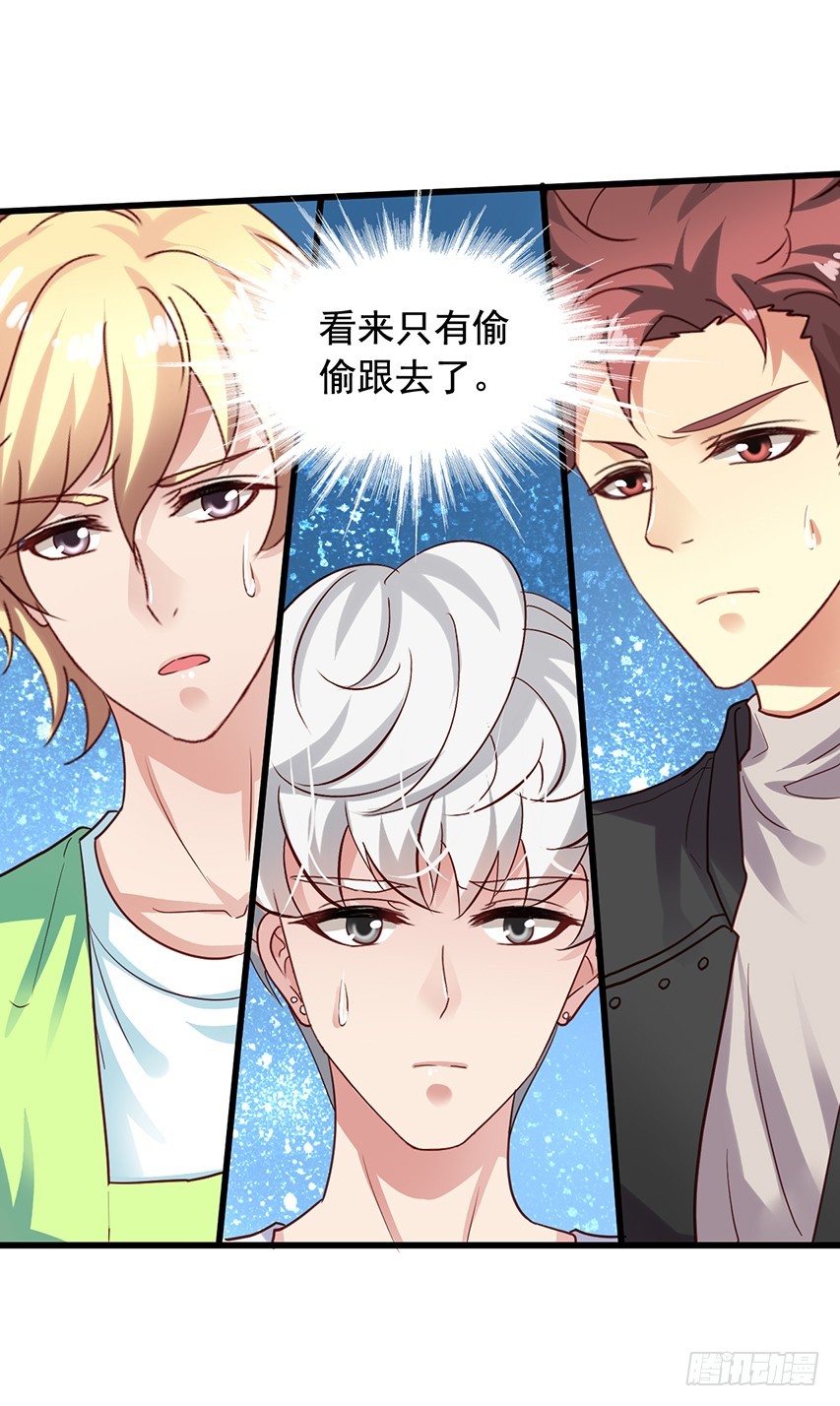 第173回 闻先生你是不是眼瞎？-第180话