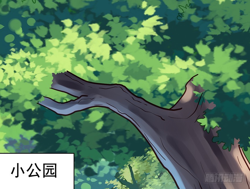 第173回 闻先生你是不是眼瞎？-第180话