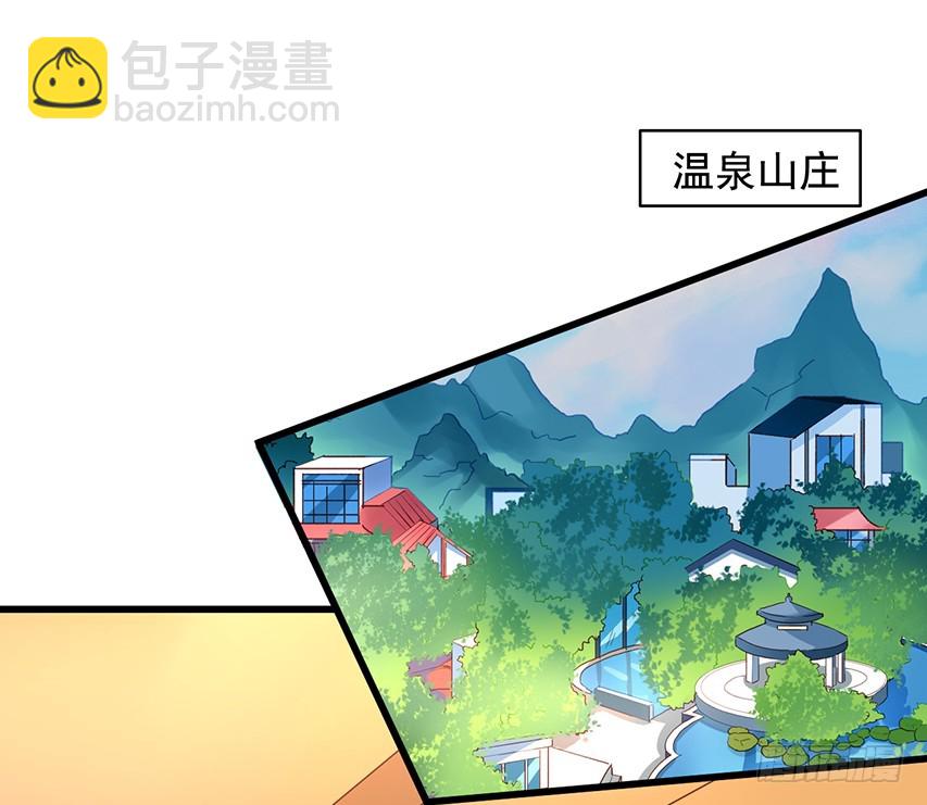 第173回 闻先生你是不是眼瞎？-第180话