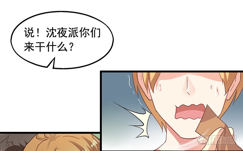 第175回 漏了一个要坏事！-第182话