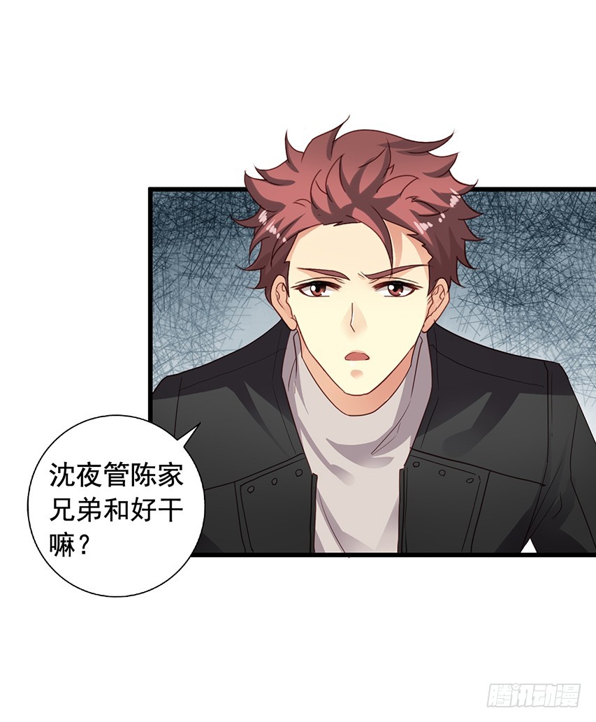 第175回 漏了一个要坏事！-第182话