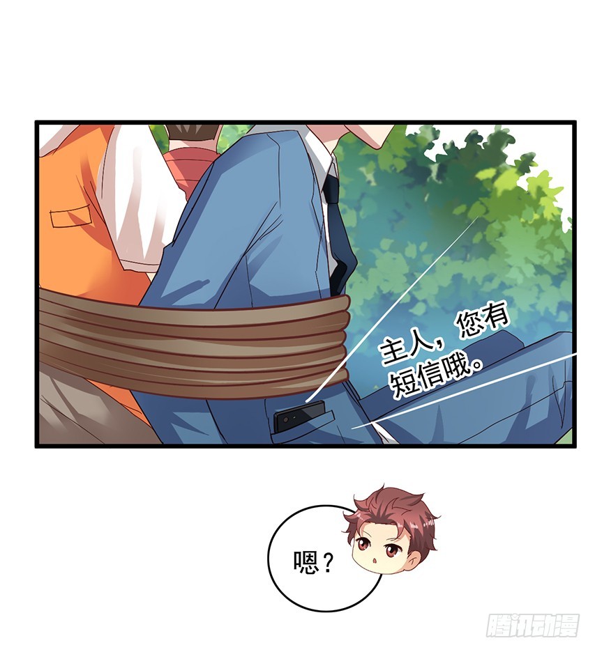 第175回 漏了一个要坏事！-第182话