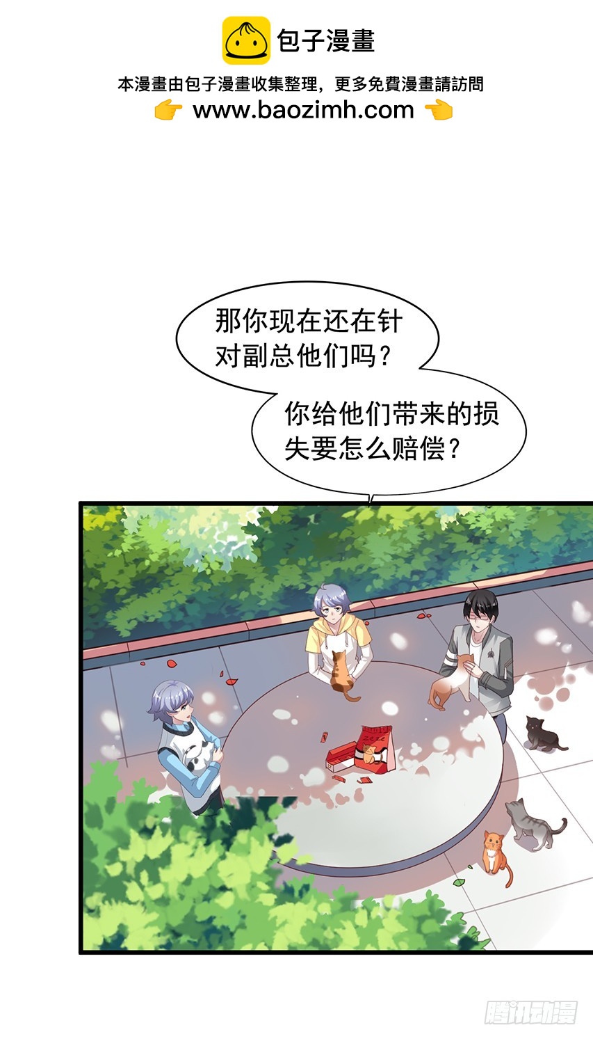 第175回 漏了一个要坏事！-第182话