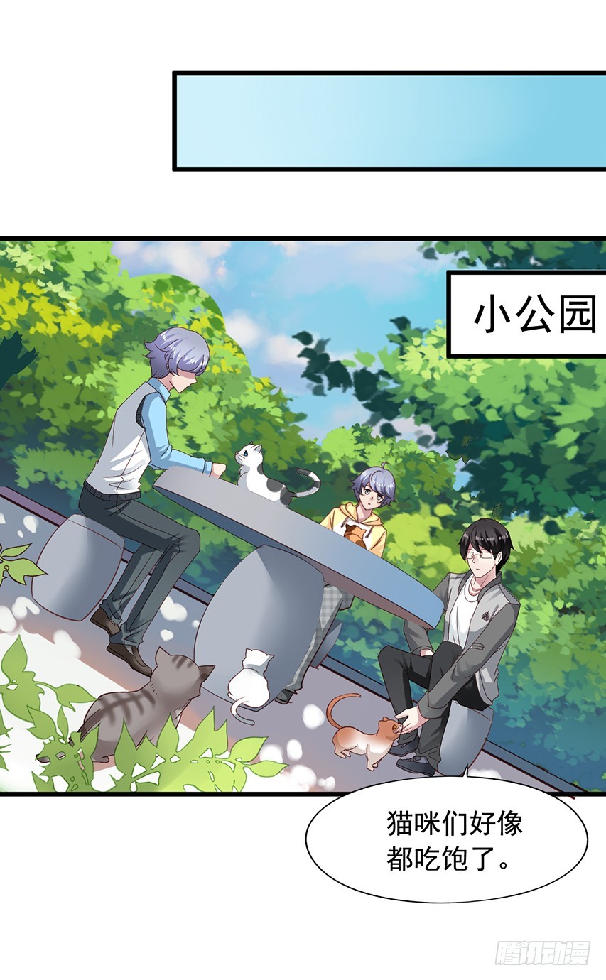 第175回 漏了一个要坏事！-第182话
