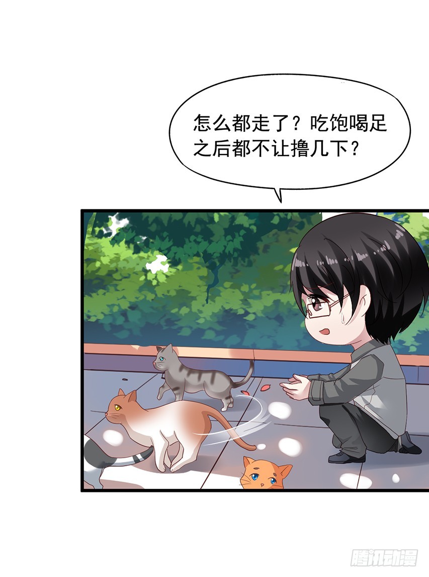 第175回 漏了一个要坏事！-第182话