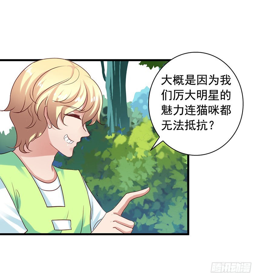 第175回 漏了一个要坏事！-第182话