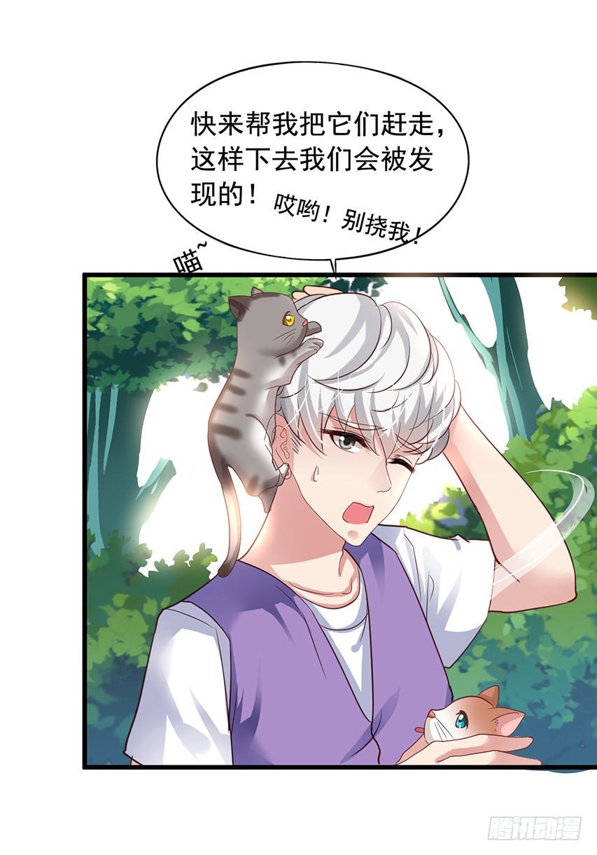 第175回 漏了一个要坏事！-第182话