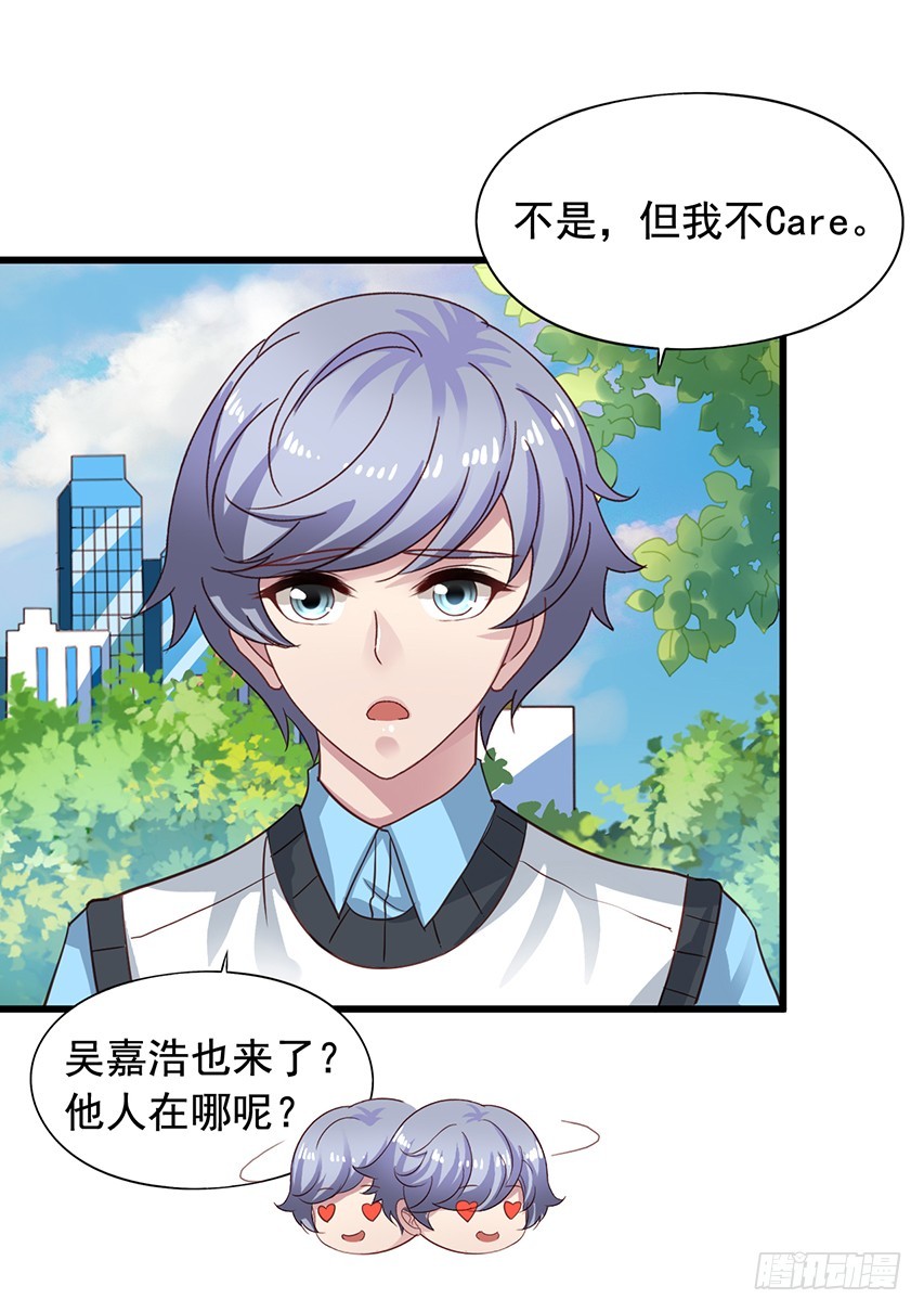 第175回 漏了一个要坏事！-第182话
