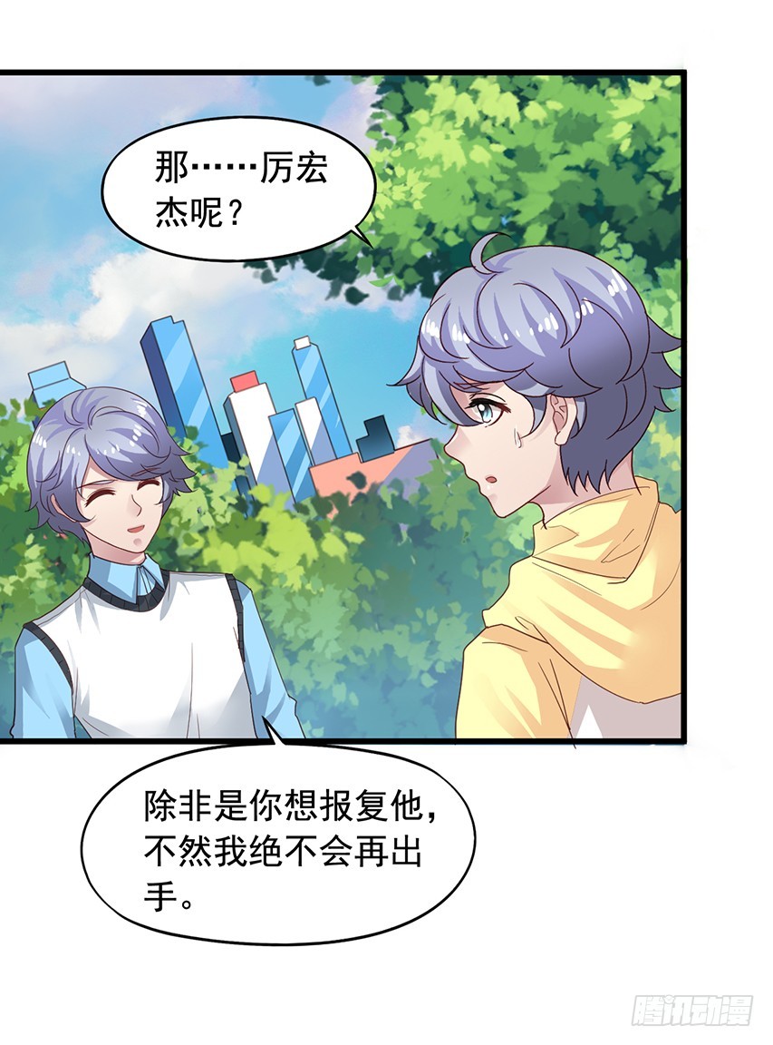 第175回 漏了一个要坏事！-第182话