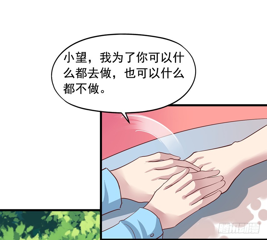 第175回 漏了一个要坏事！-第182话
