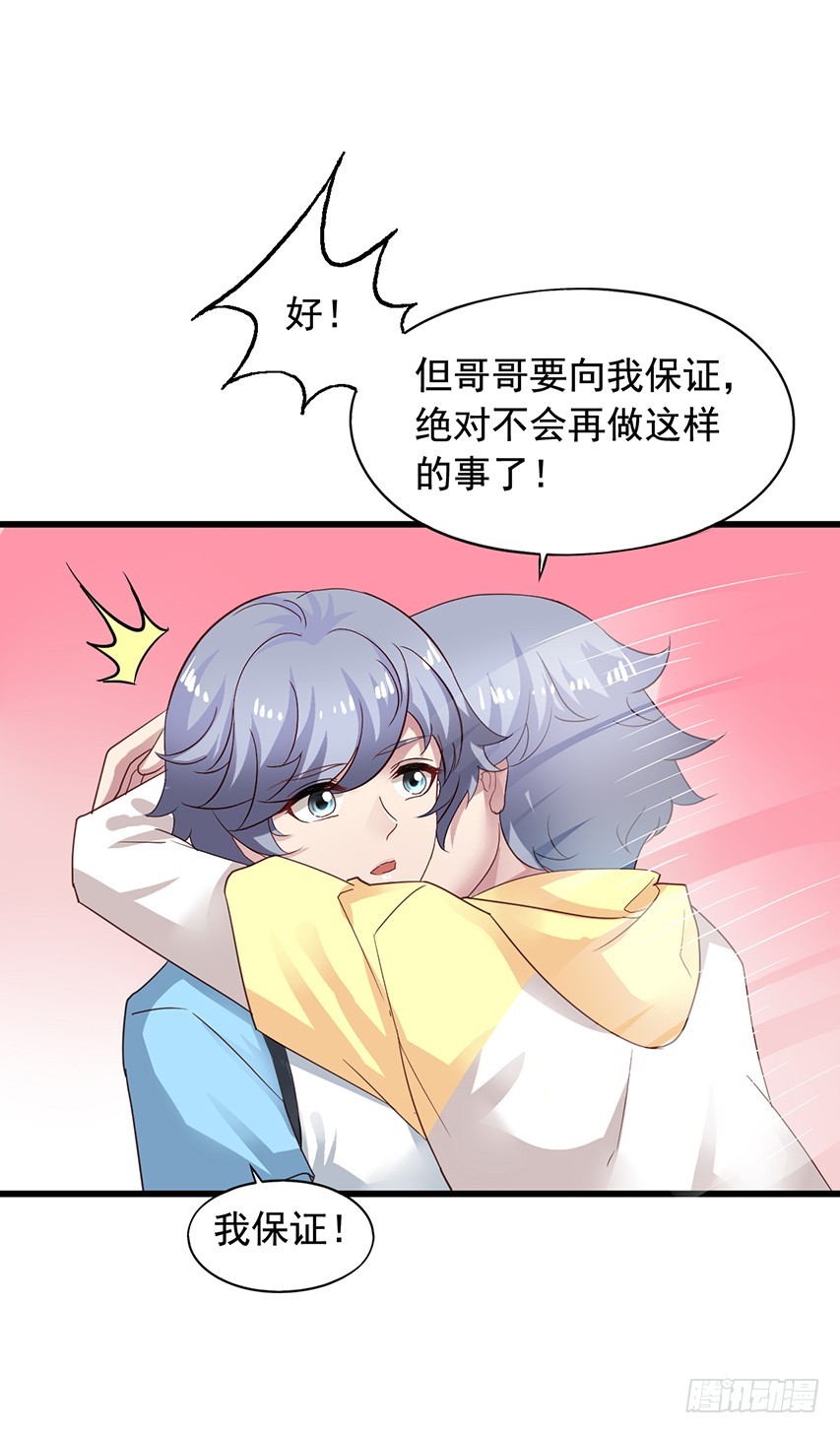 第175回 漏了一个要坏事！-第182话