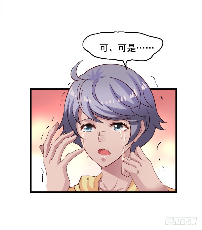 第177回 赶走哥哥-第184话