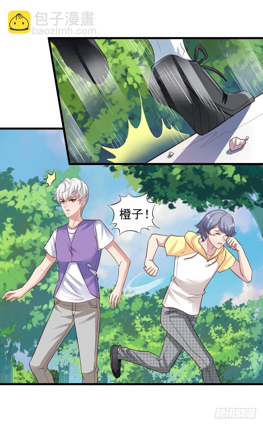 第177回 赶走哥哥-第184话