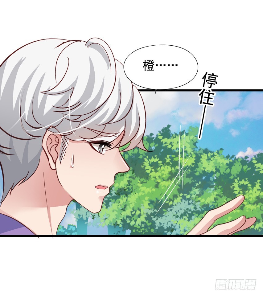第177回 赶走哥哥-第184话