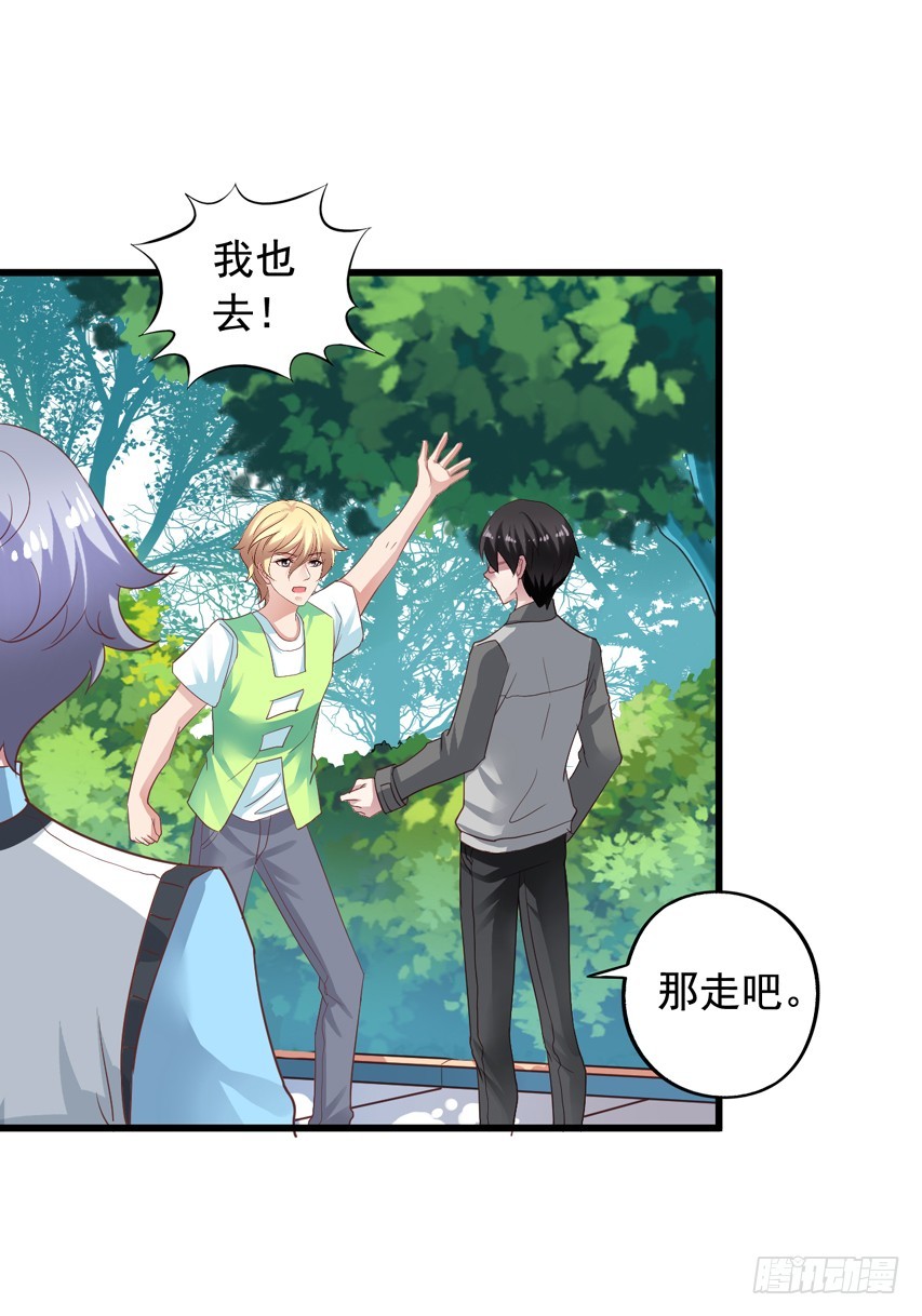 第177回 赶走哥哥-第184话