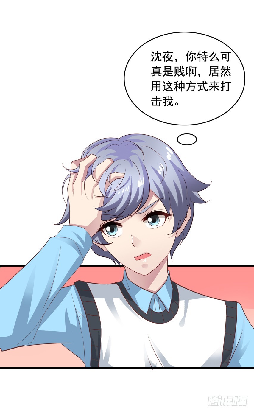 第177回 赶走哥哥-第184话