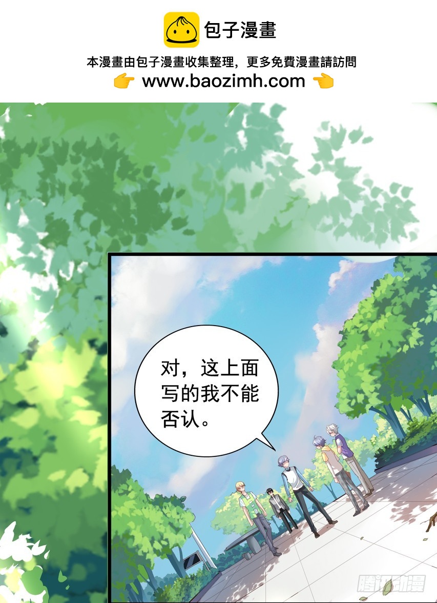 第177回 赶走哥哥-第184话