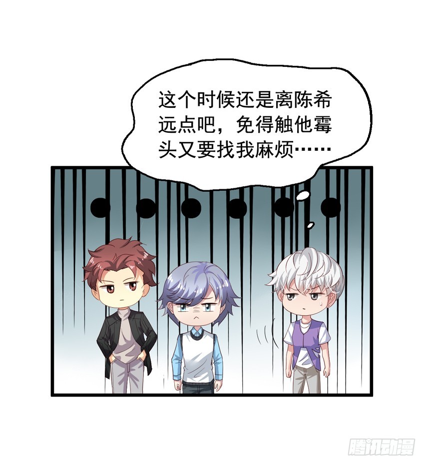 第177回 赶走哥哥-第184话