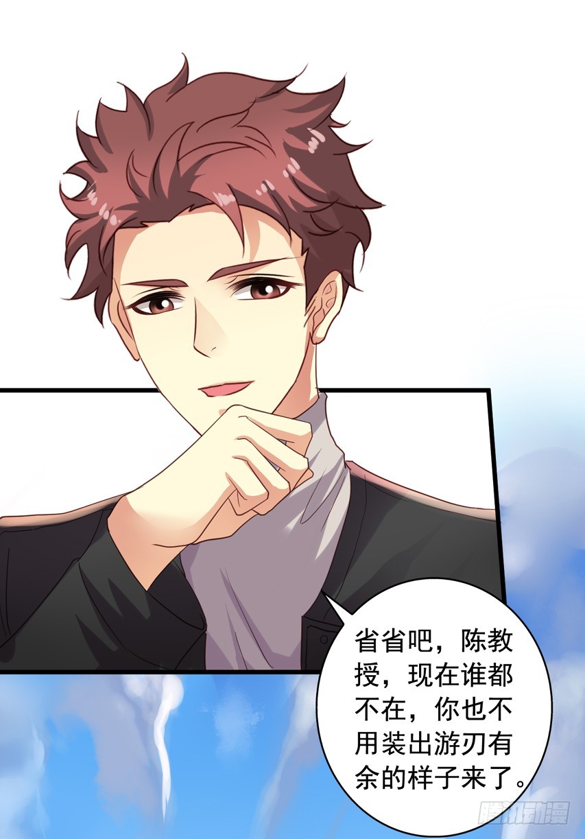 第177回 赶走哥哥-第184话