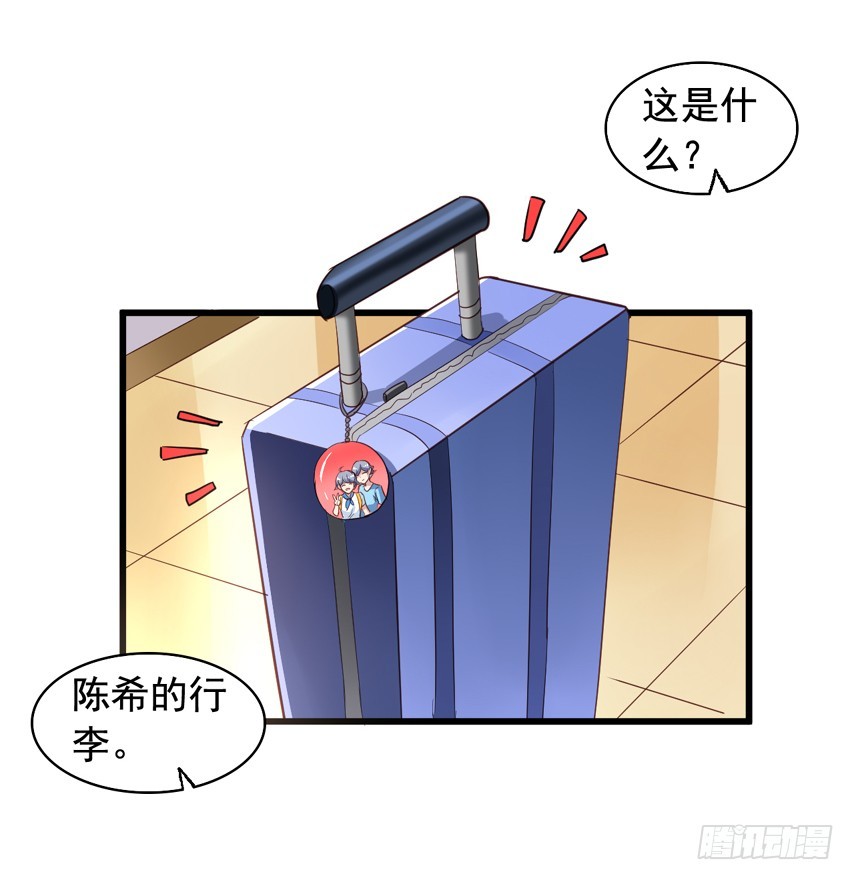 第177回 赶走哥哥-第184话