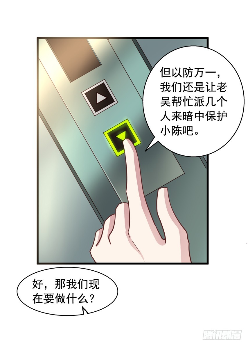 第177回 赶走哥哥-第184话