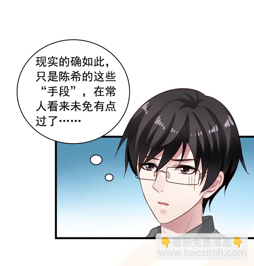 第177回 赶走哥哥-第184话