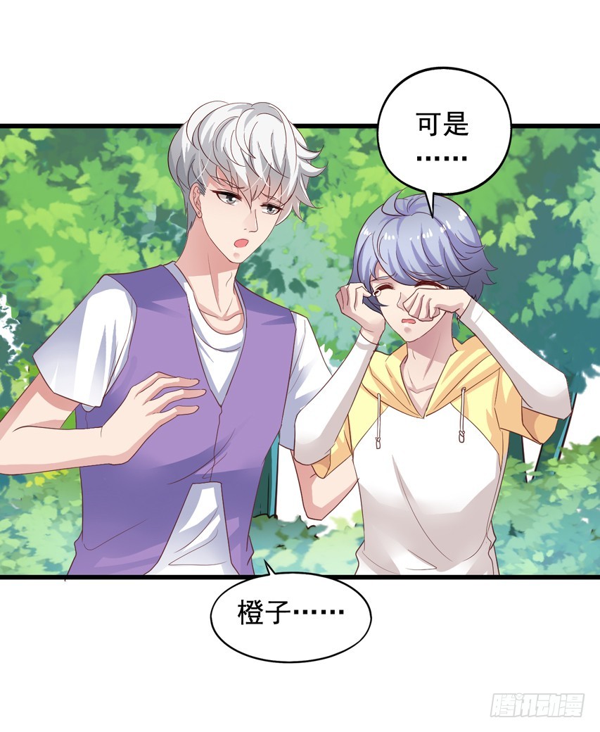 第177回 赶走哥哥-第184话