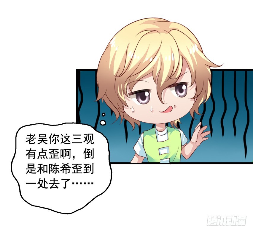 第177回 赶走哥哥-第184话